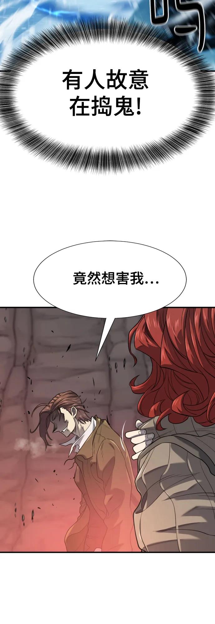 第174话65