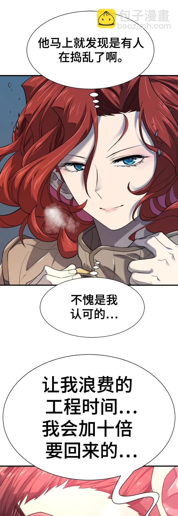 第174话66