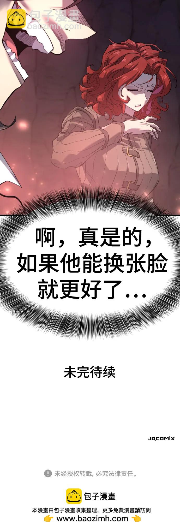 第174话68