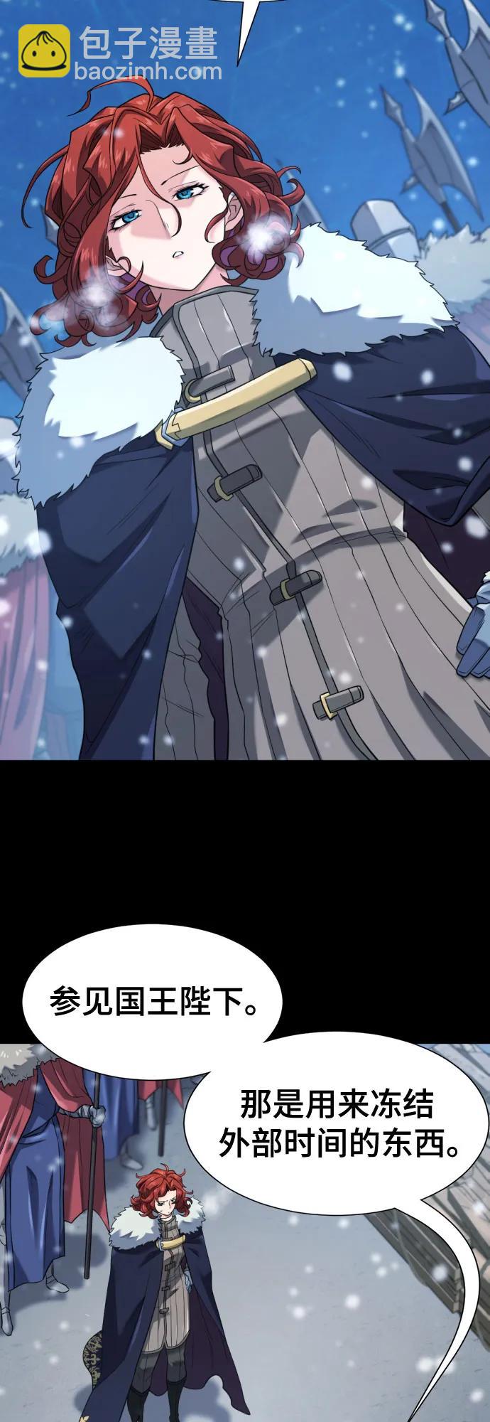 第174话8