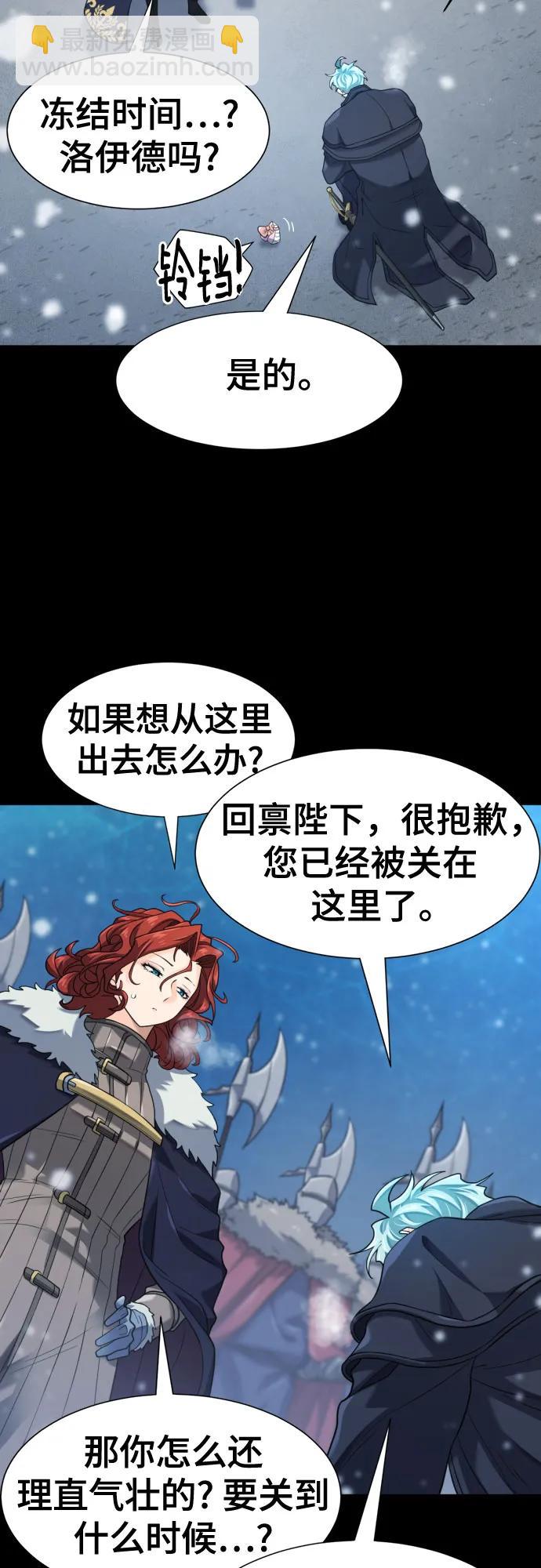 第174话9