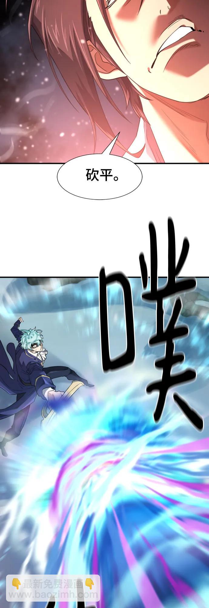 第175话10