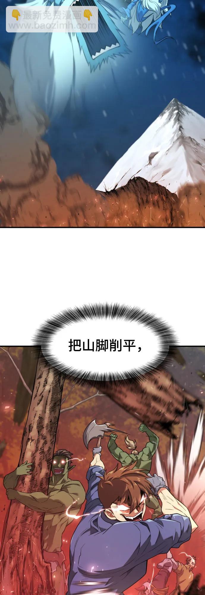 第175话13