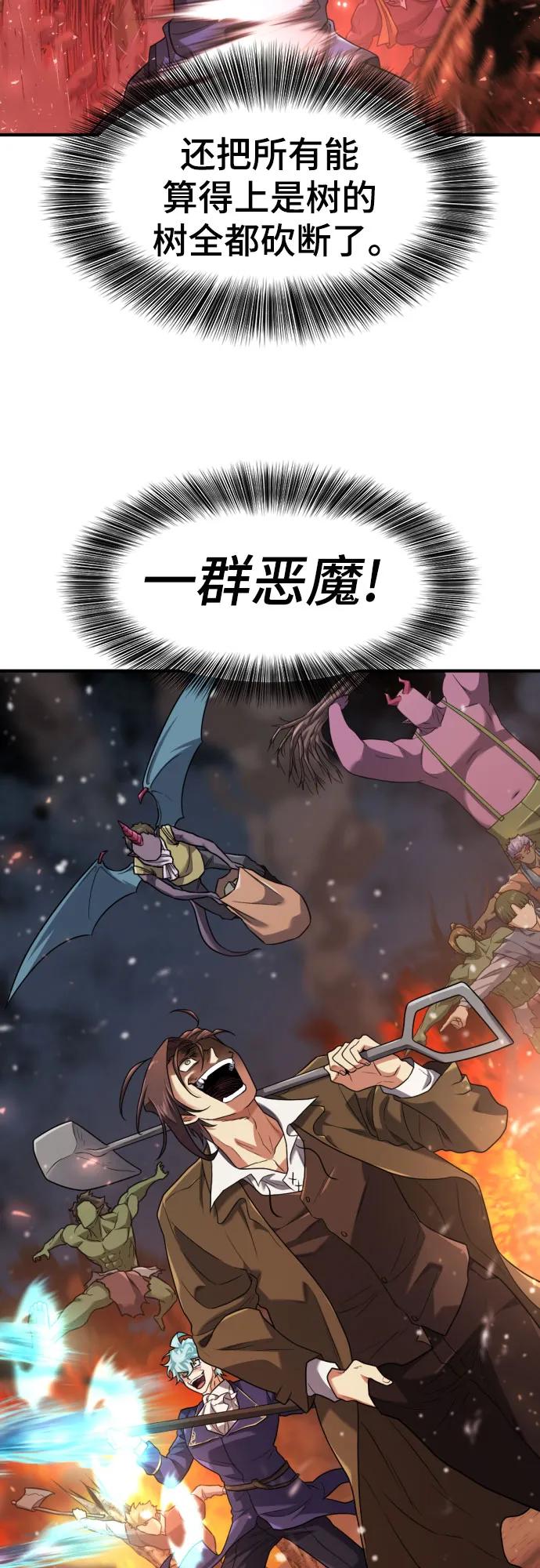 第175话14