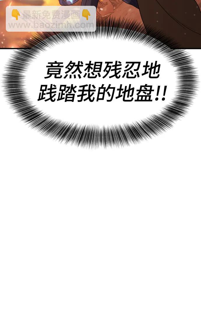 第175话15