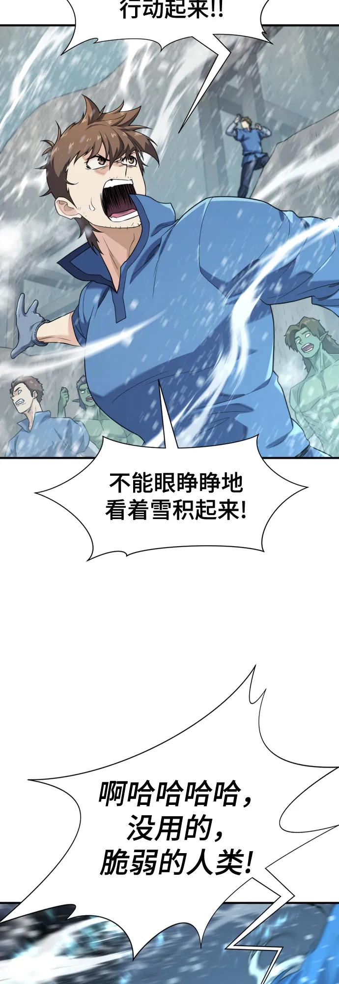 第175话19
