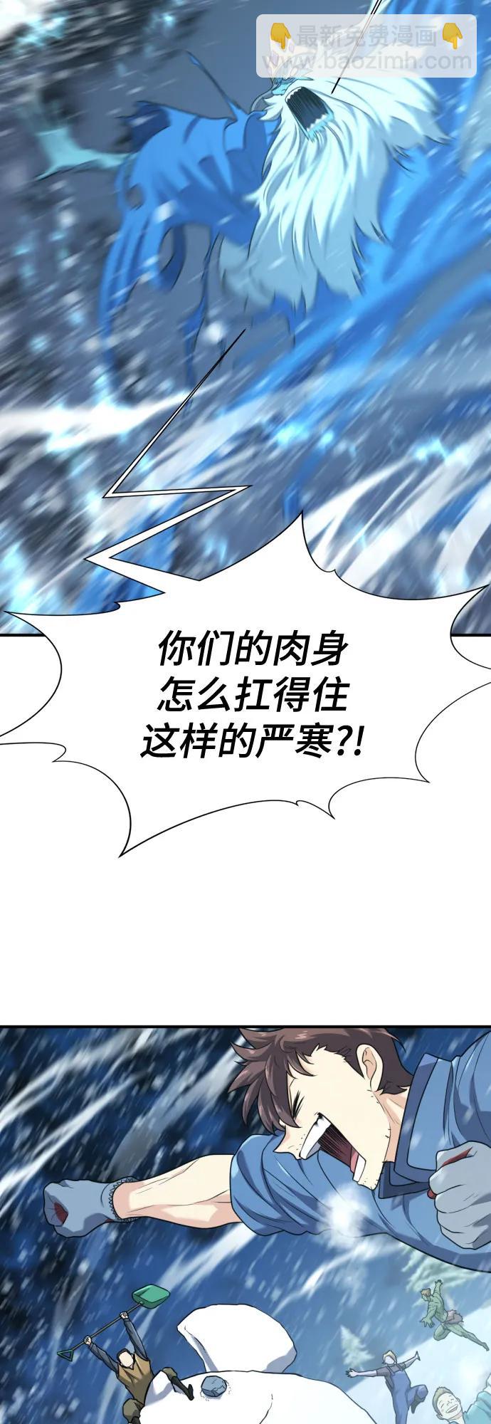 第175话20