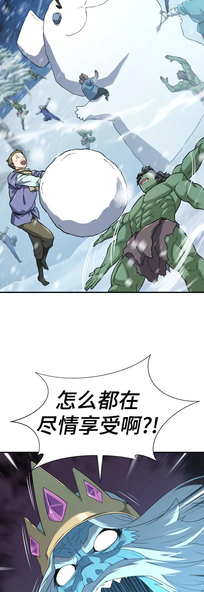 第175话21