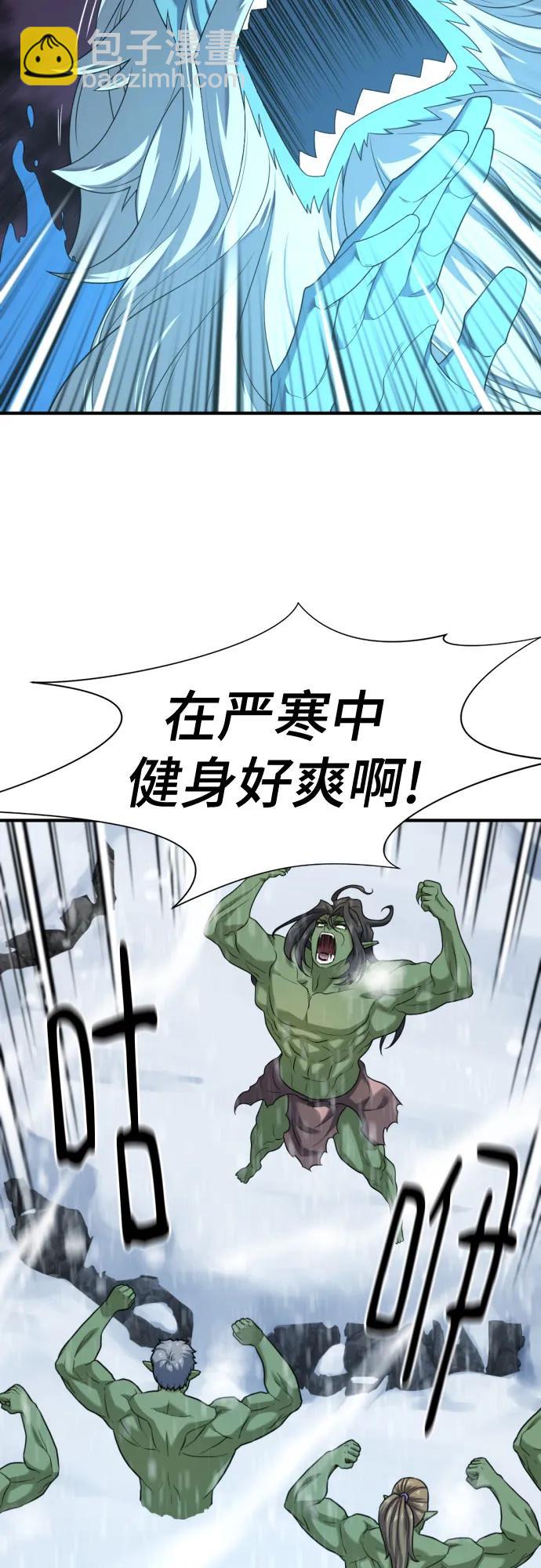 第175话22