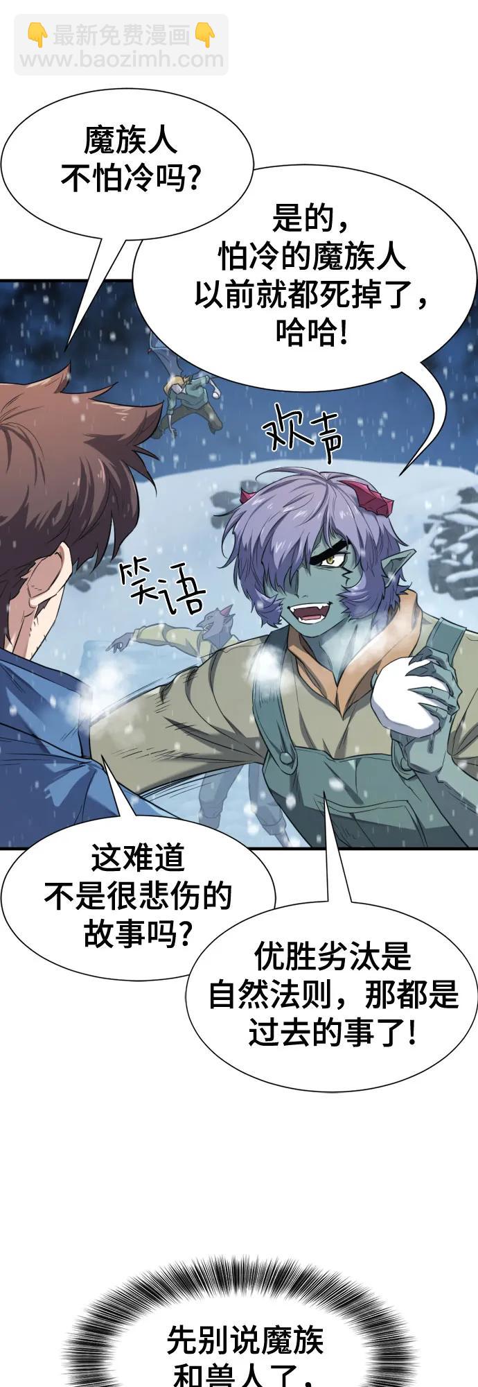 第175话24