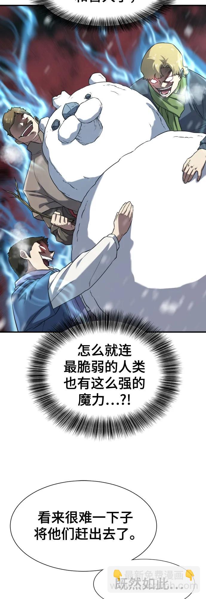 第175话25