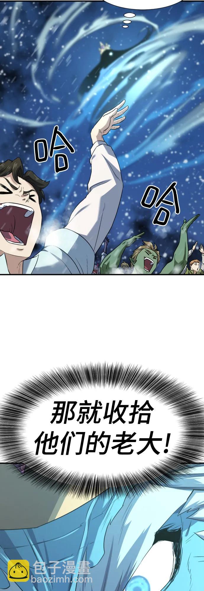 第175话26