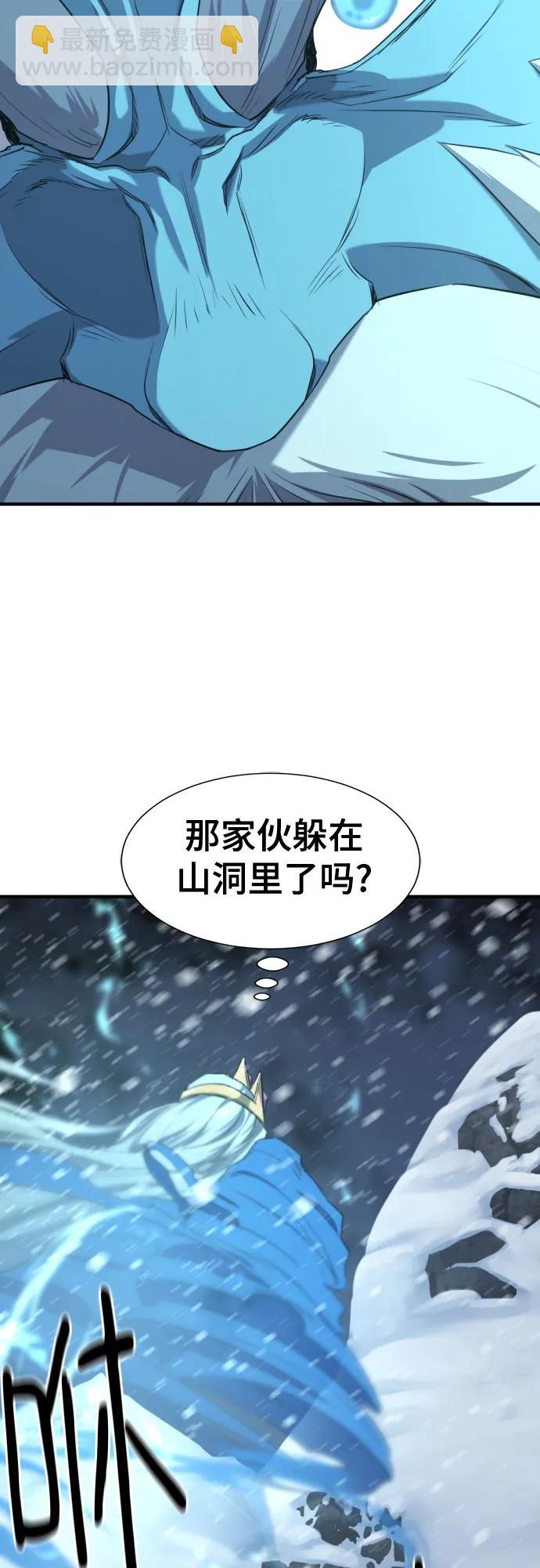 第175话27