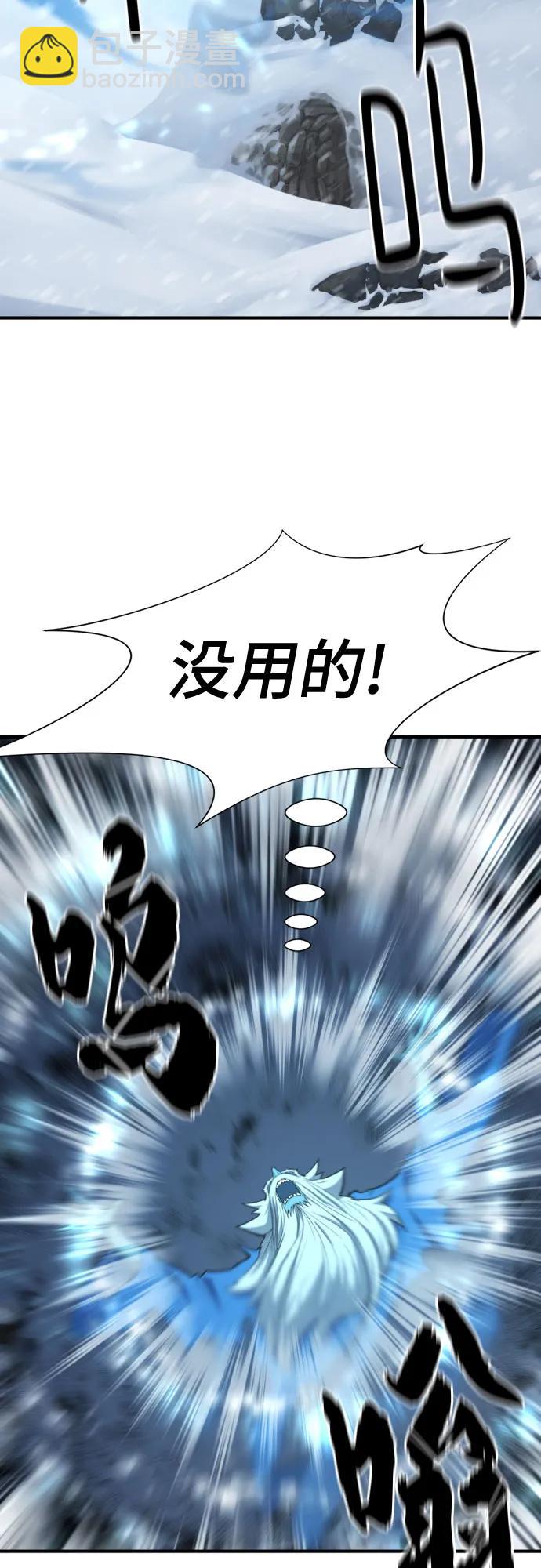 第175话28