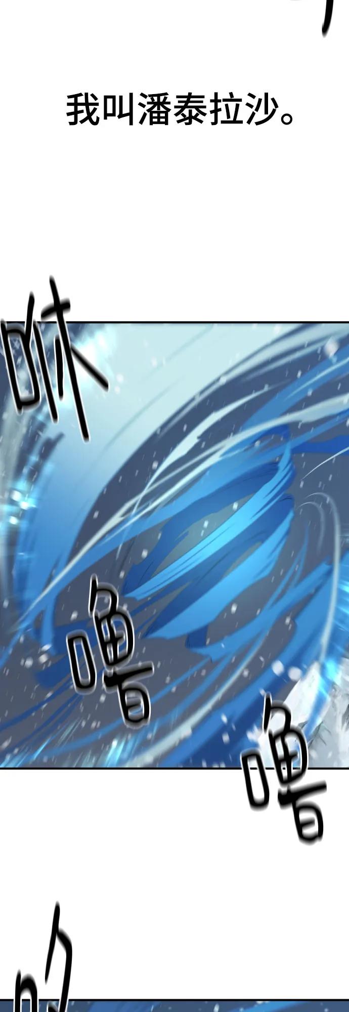 第175话3