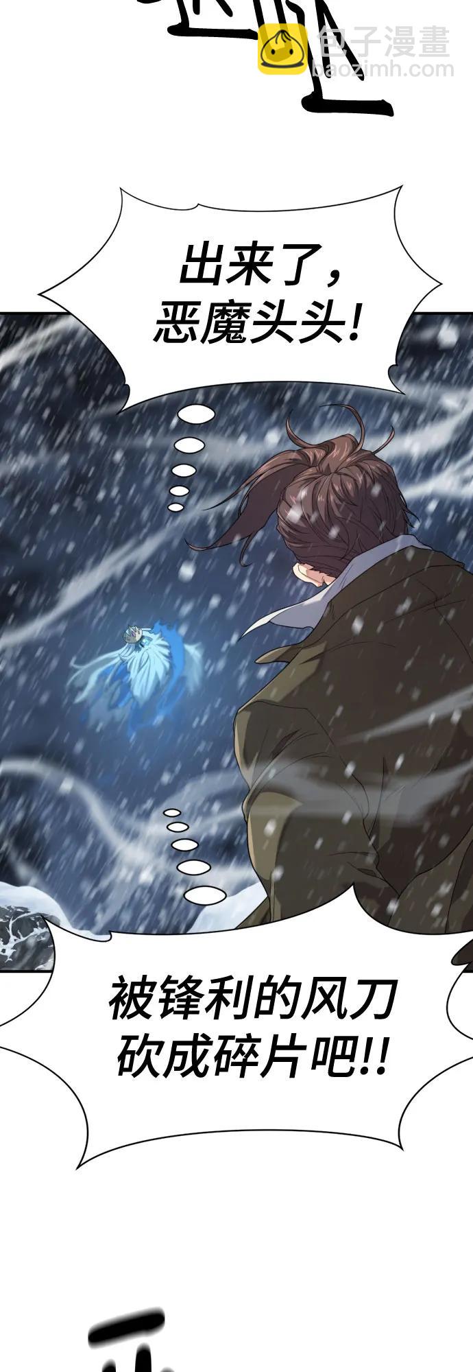 第175话31
