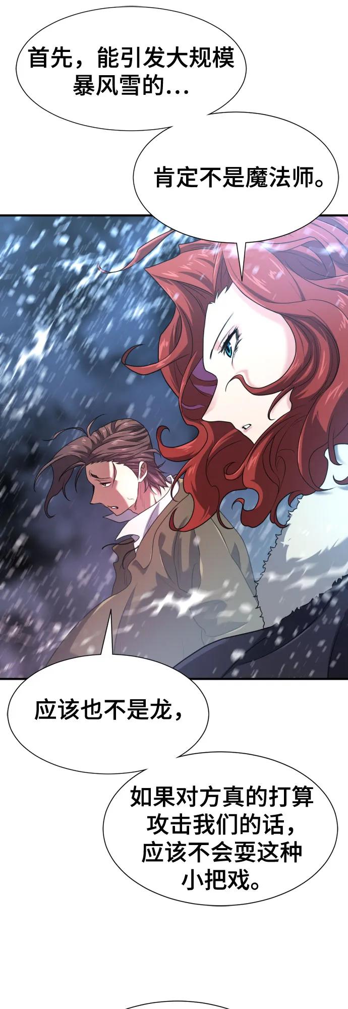 第175话33