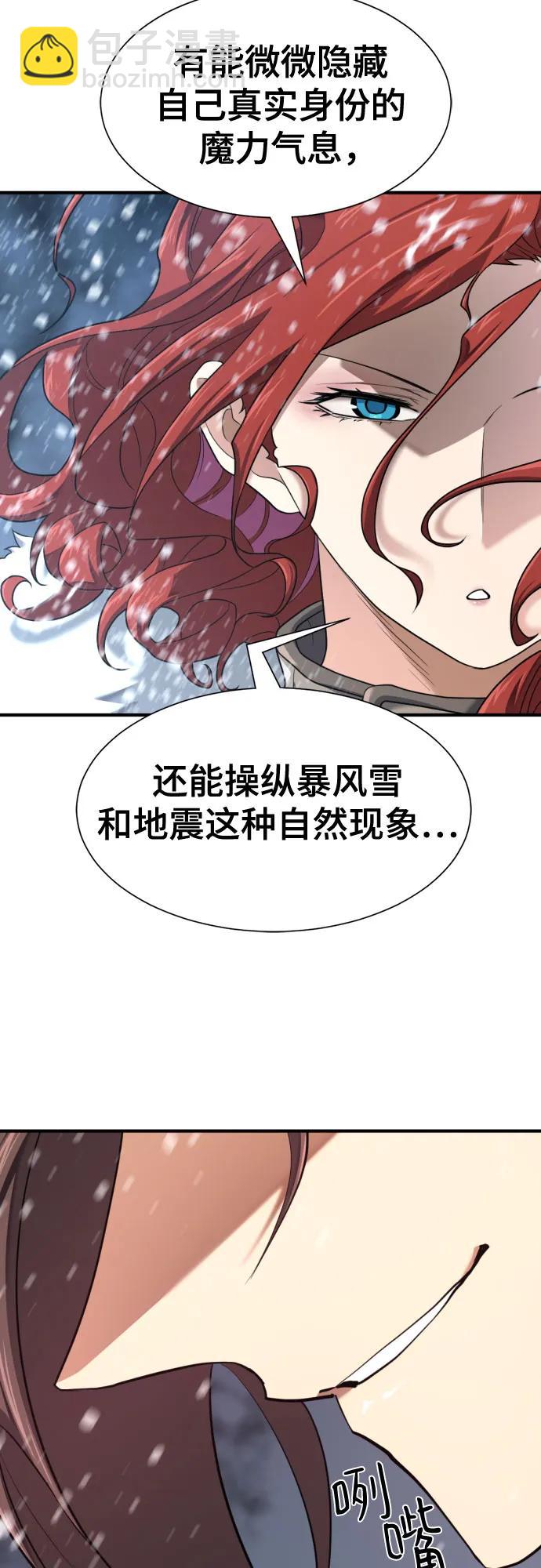 第175话34