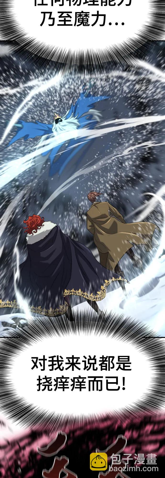 第175话37
