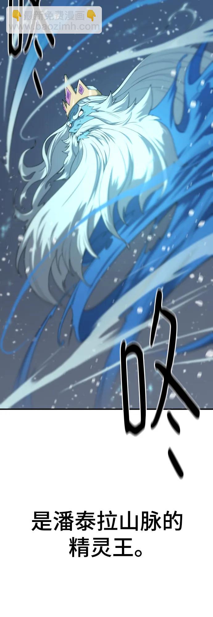 第175话4