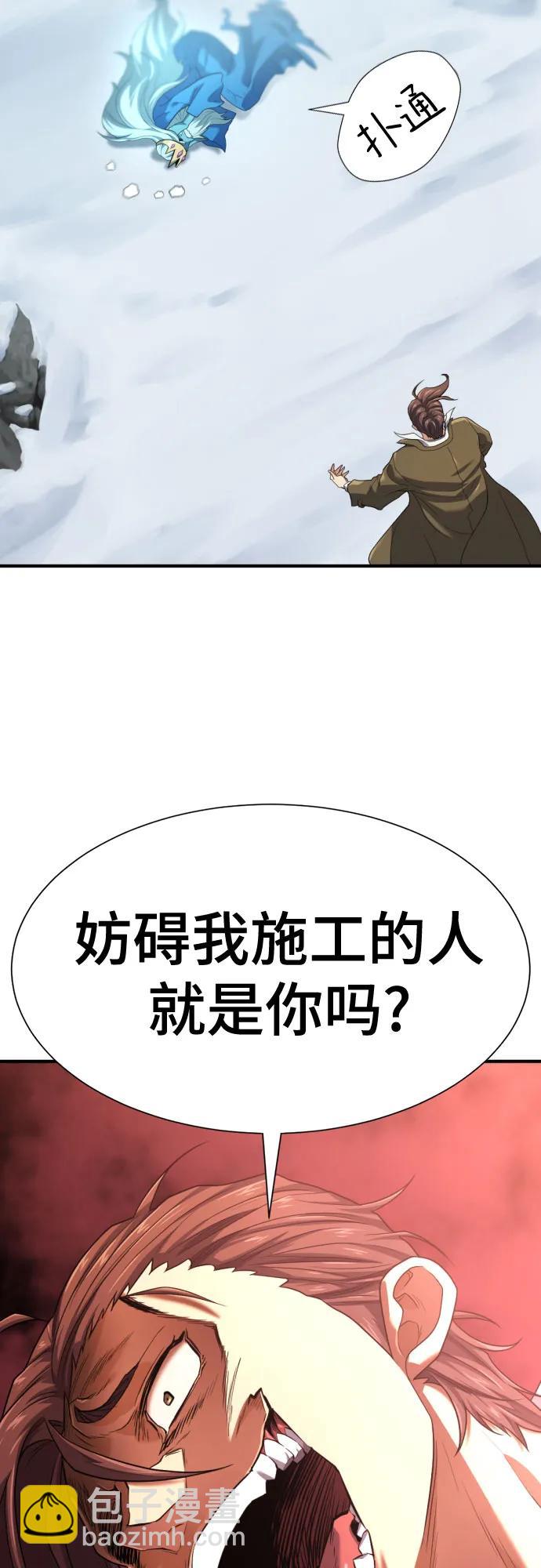 第175话42