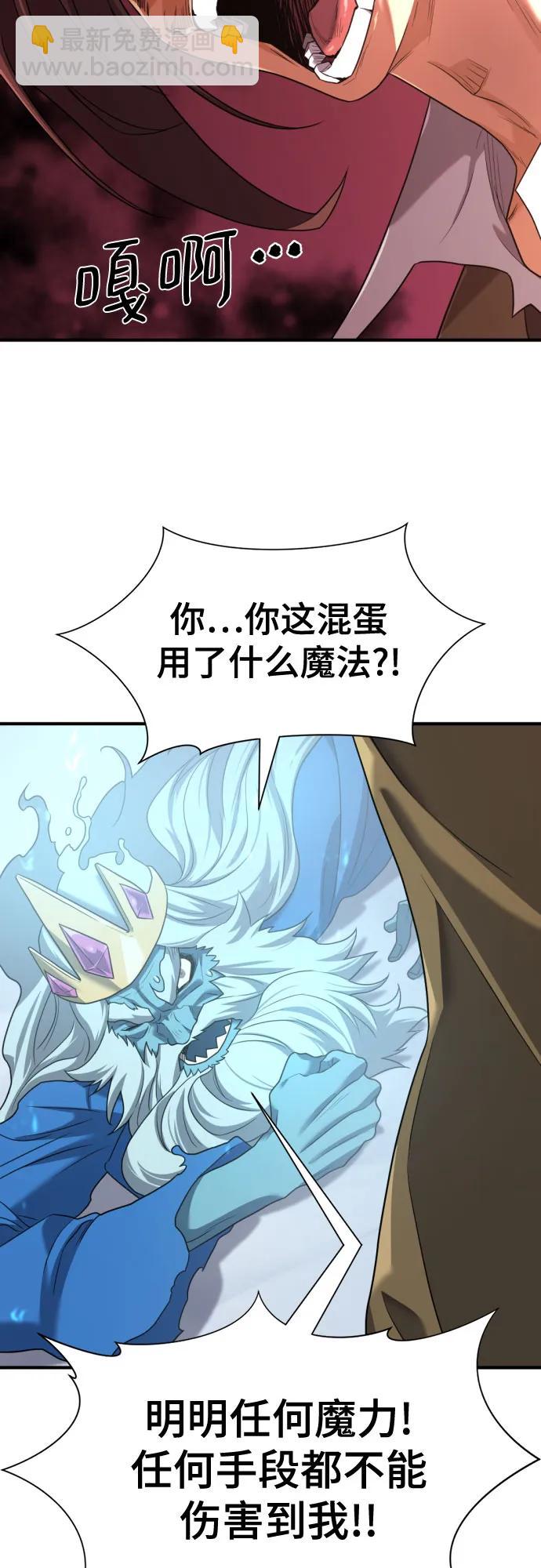 第175话43