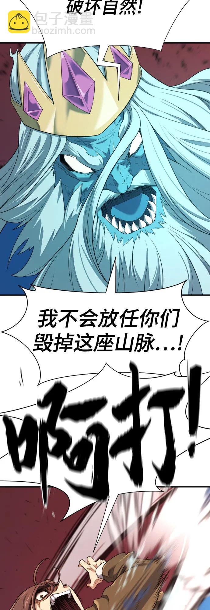 第175话46