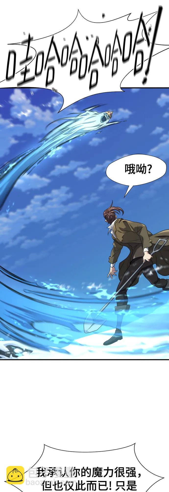 第175话48