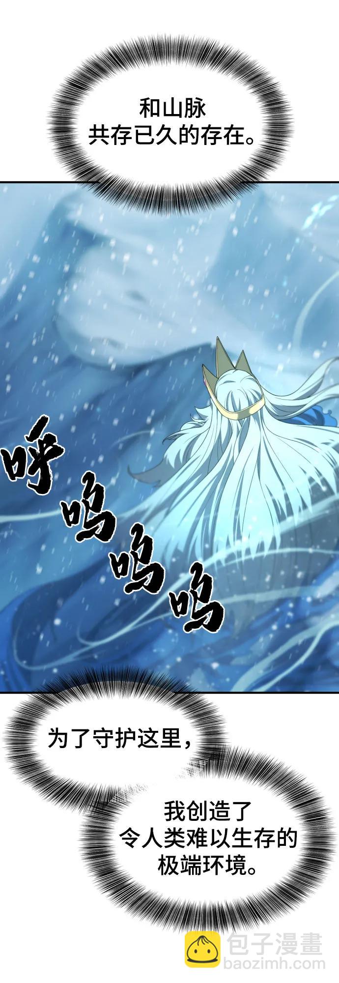 第175话5