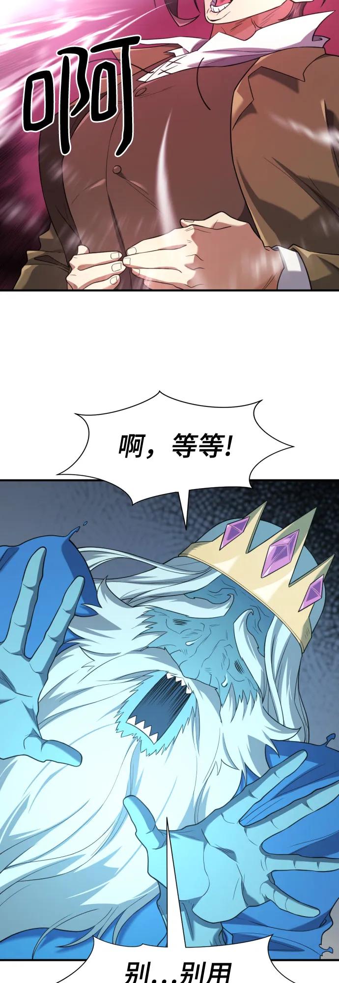 第175话54