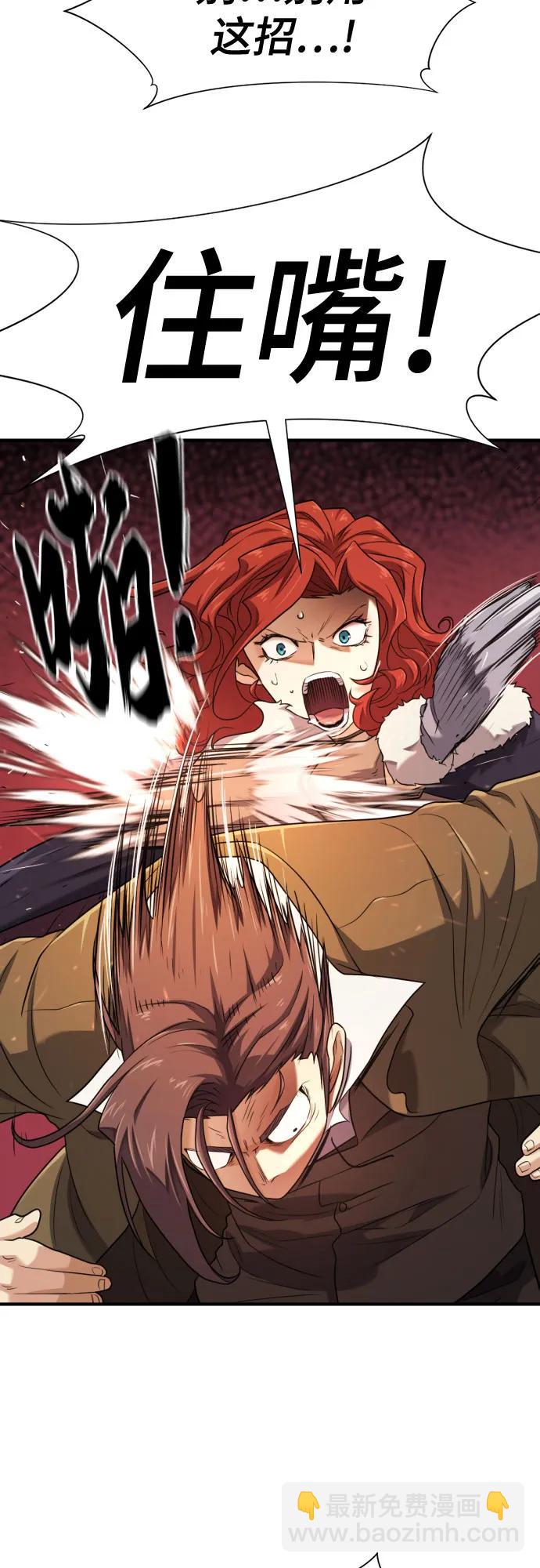 第175话55