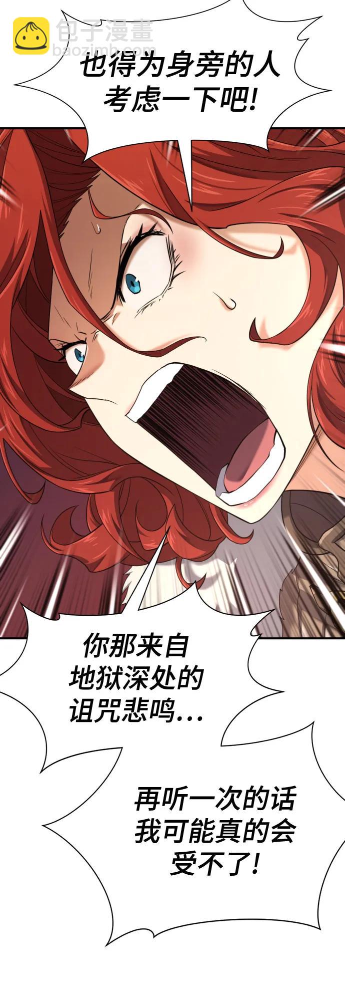 第175话56