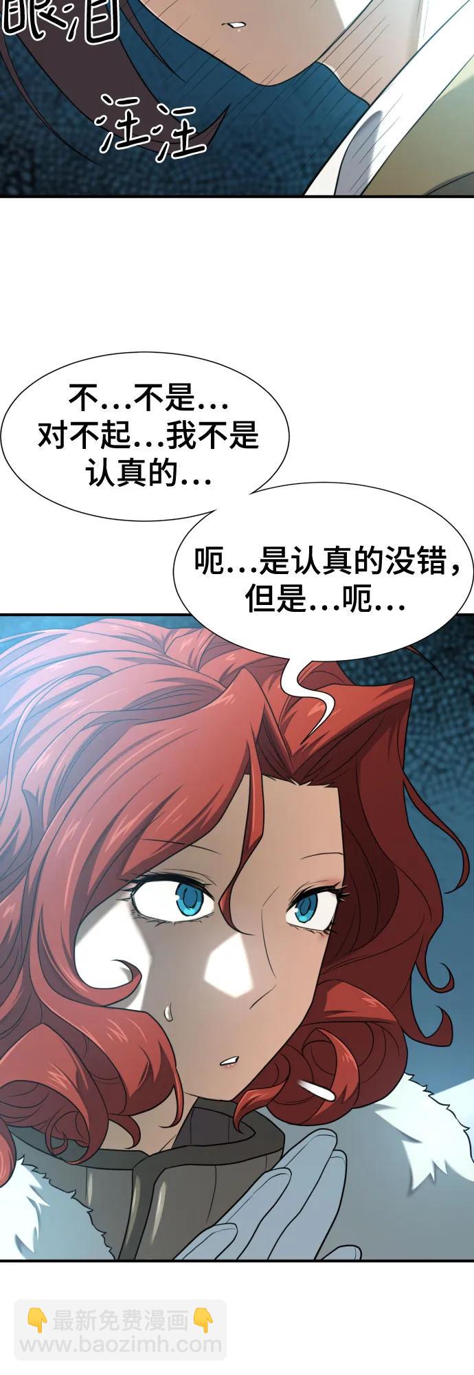 第175话58