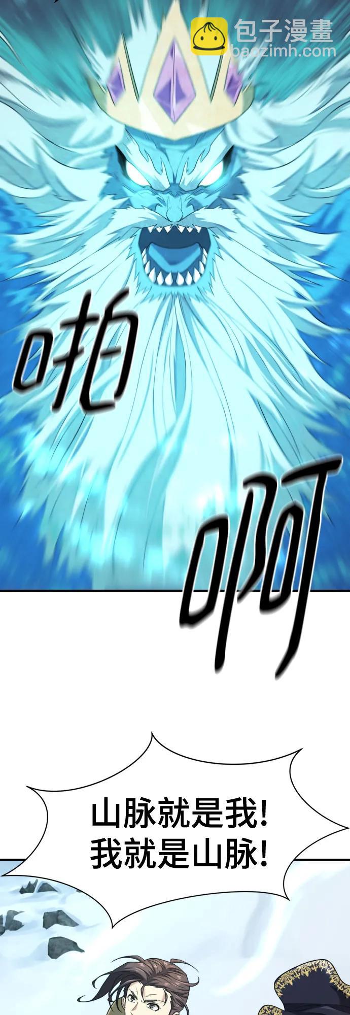 第175话62