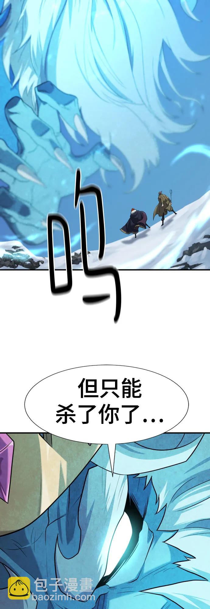 第175话64