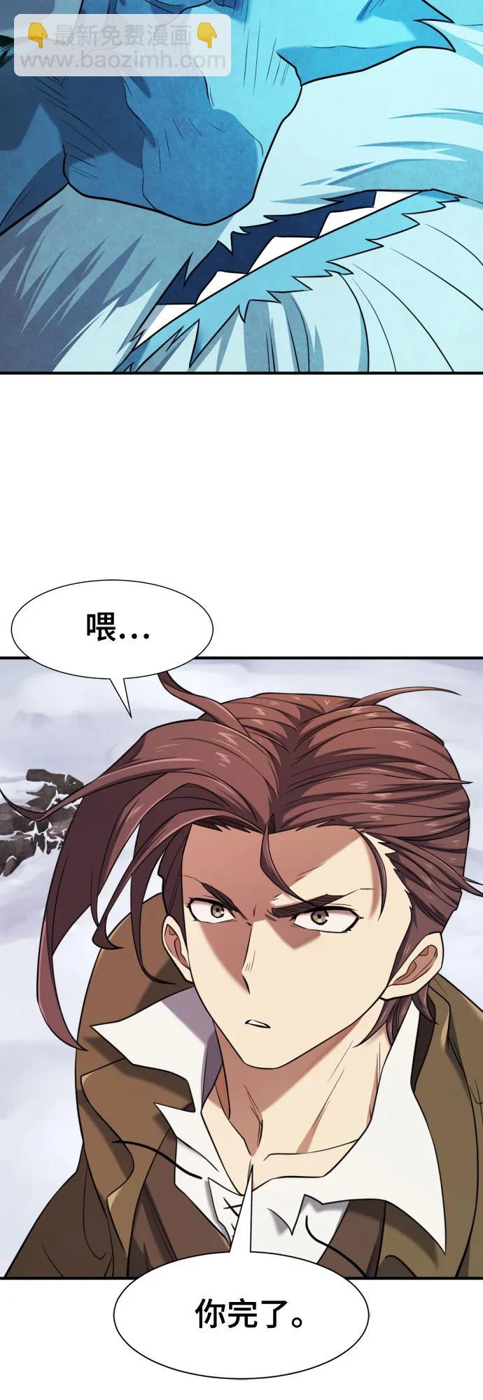 第175话65