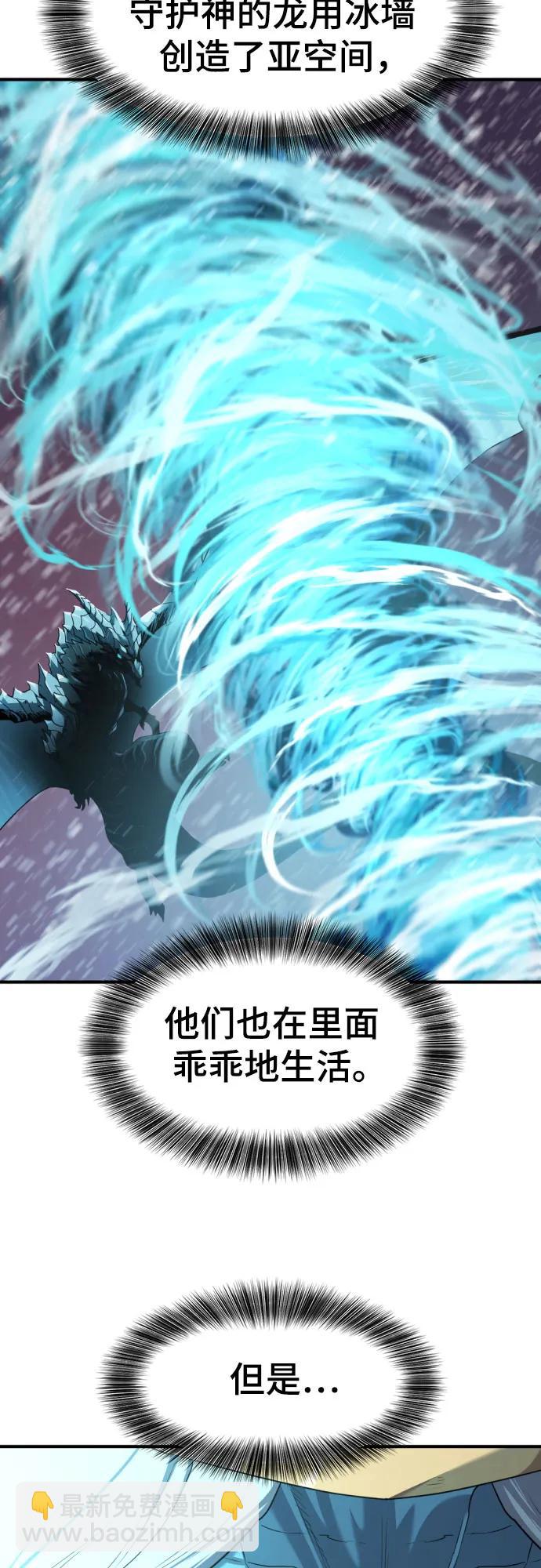 第175话7