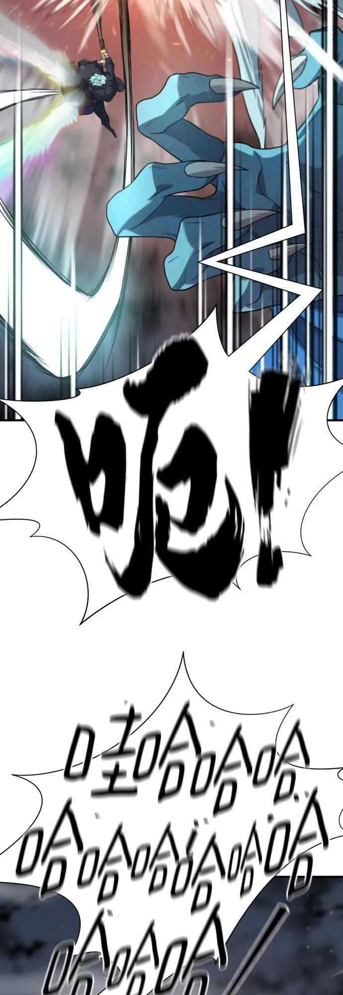 第175话71
