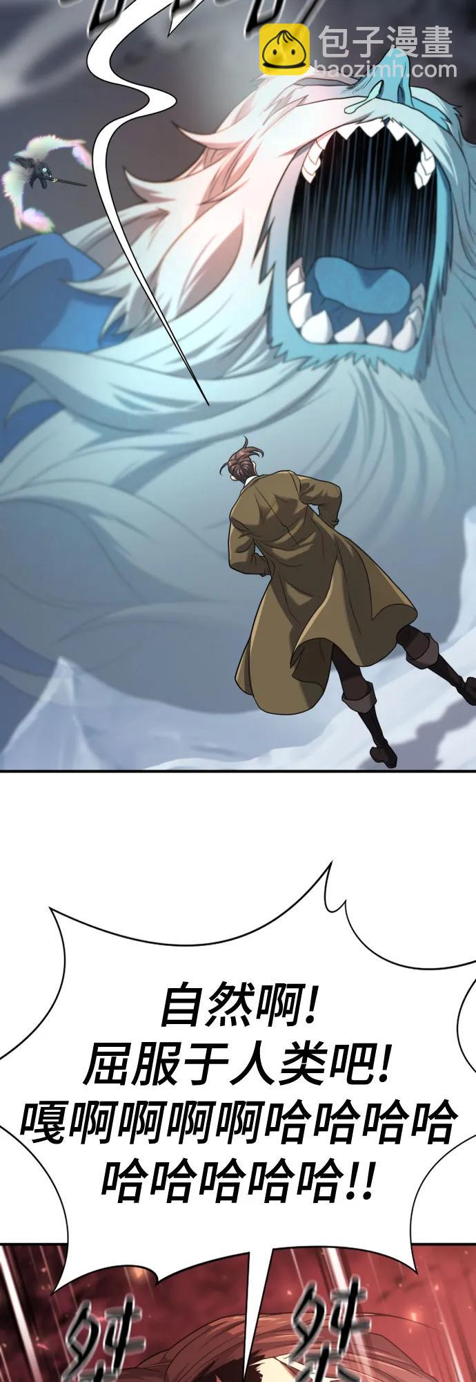 第175话72