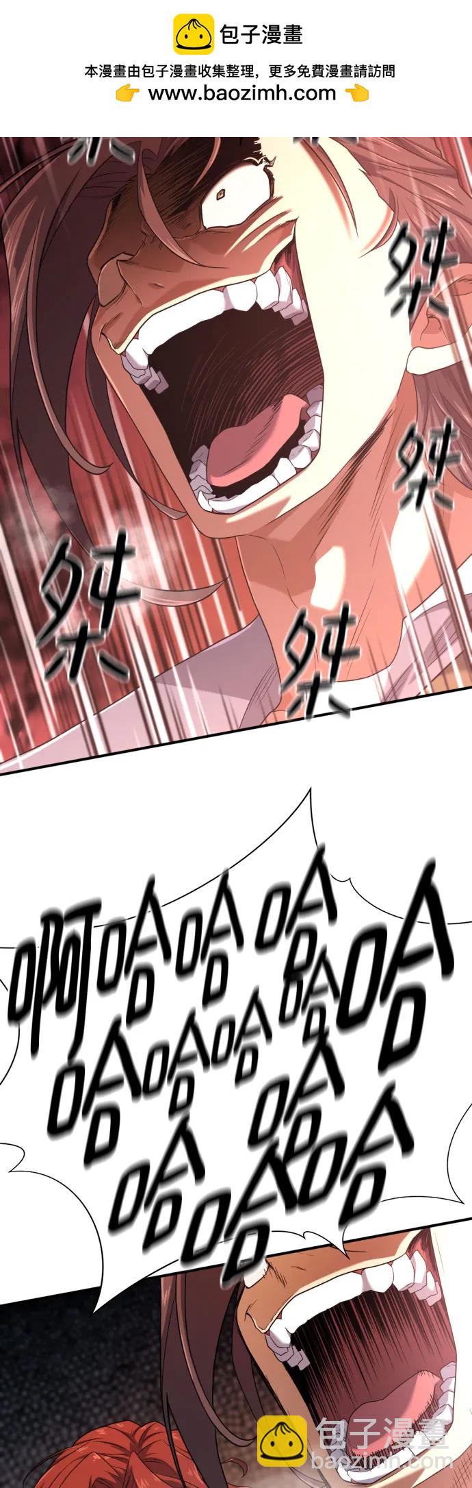 第175话73