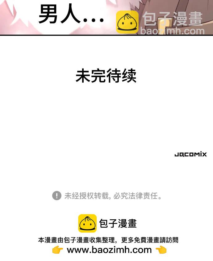 第175话75