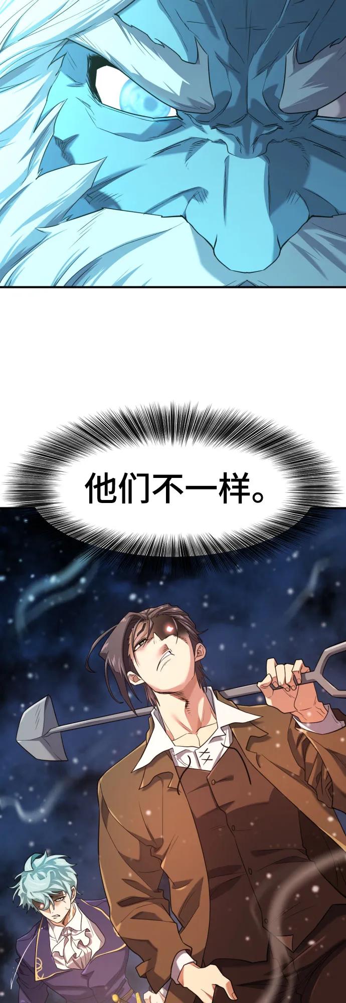 第175话8