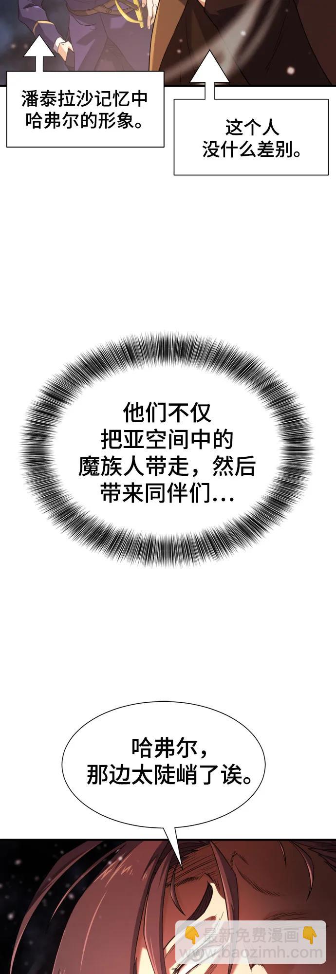 第175话9
