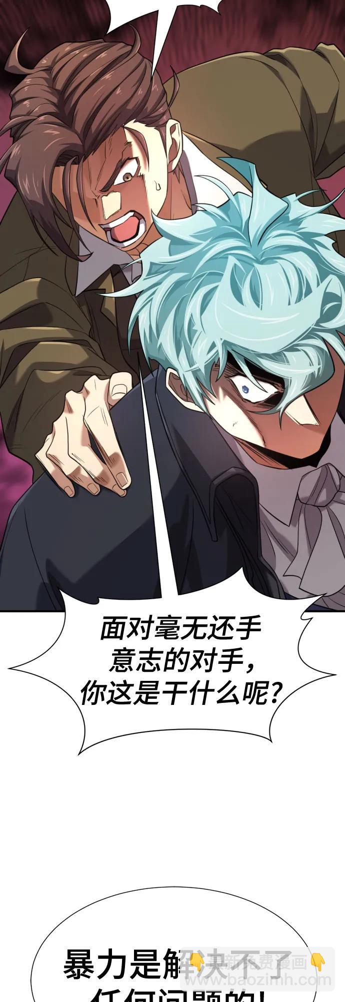 第176话13