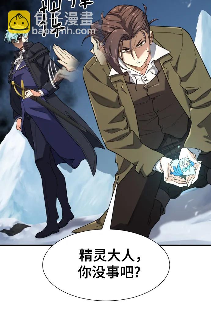 第176话16