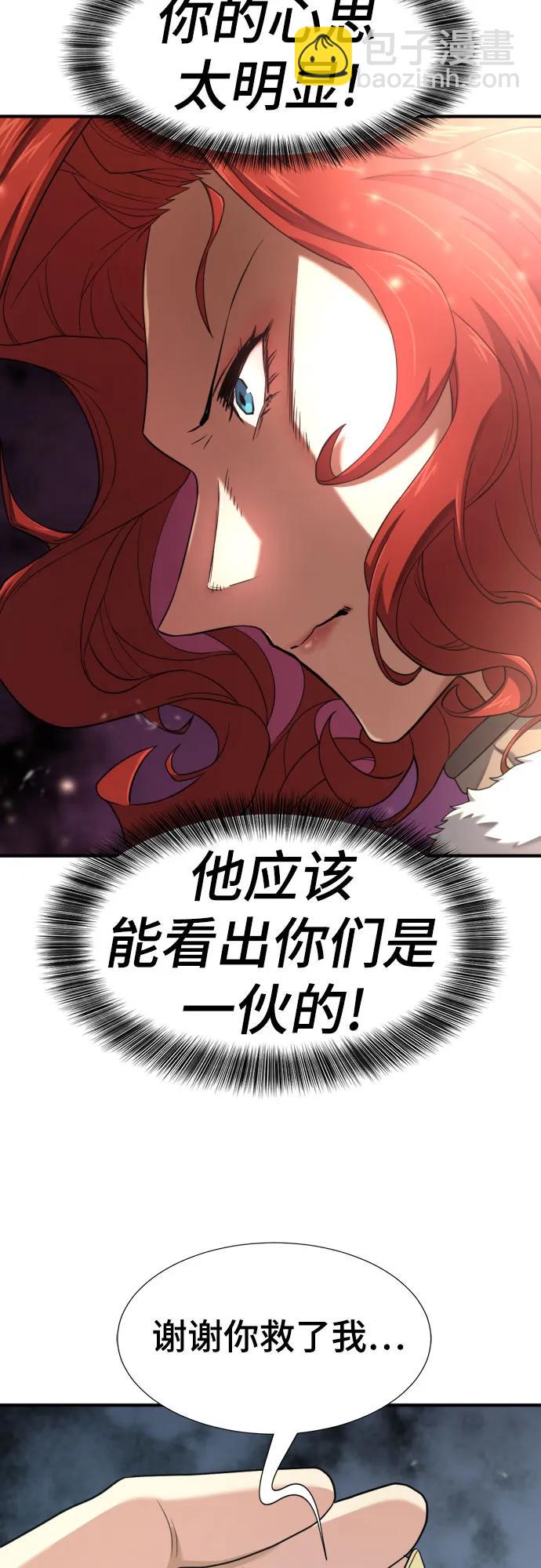 第176话18