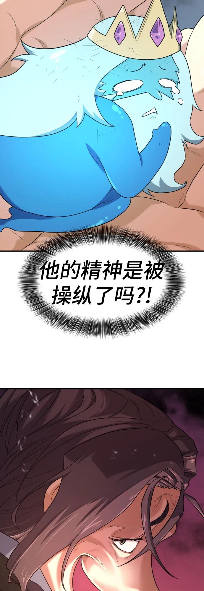 第176话19