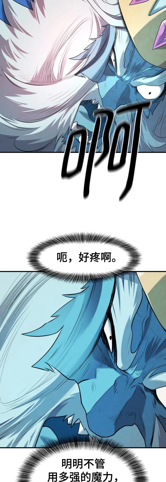 第176话2