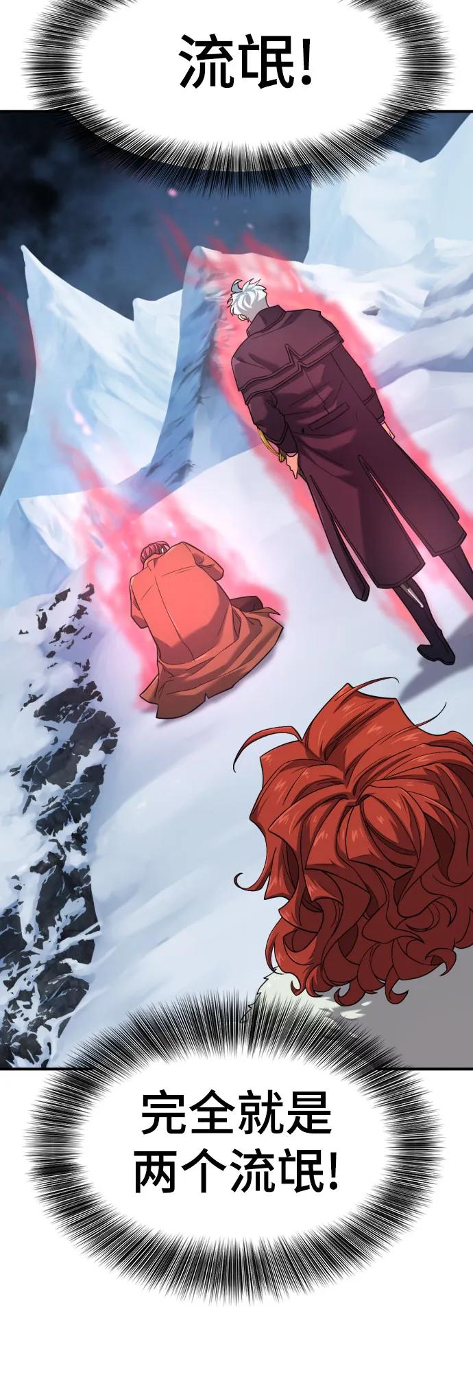 第176话21