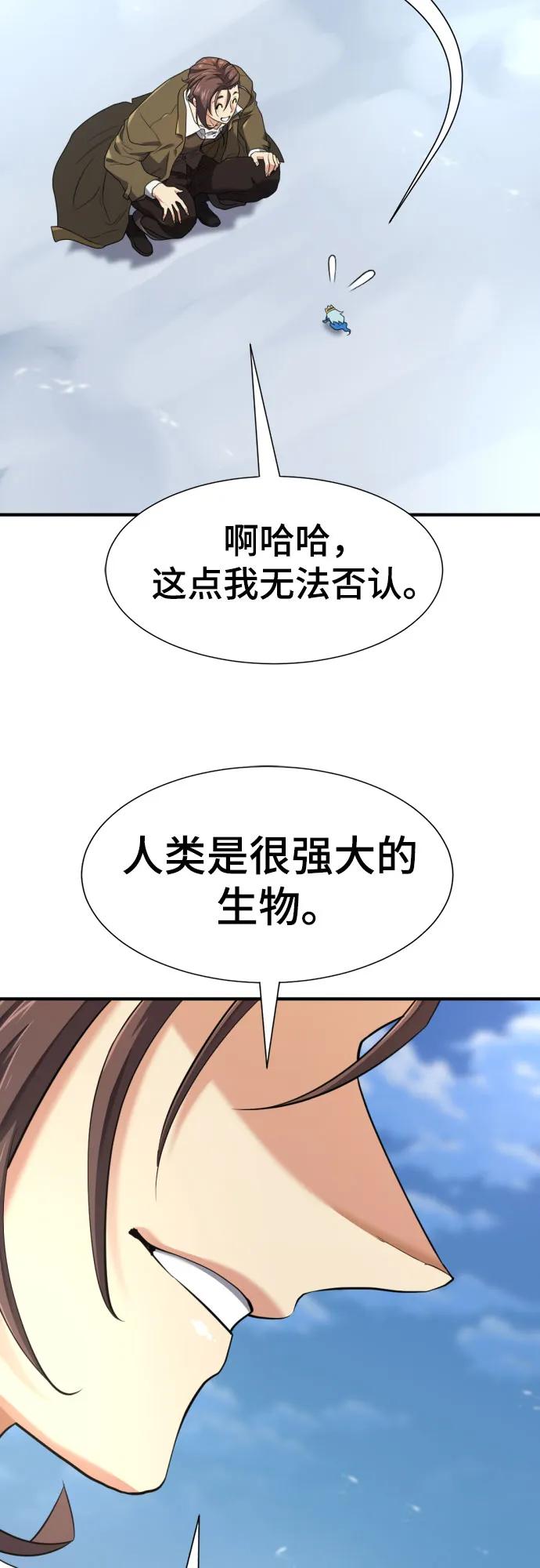 第176话25